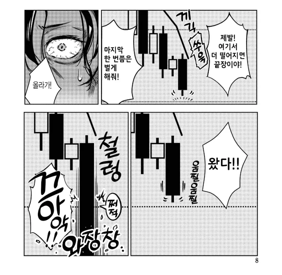 포켓몬)역시 로사는 예쁘네 대표 이미지
