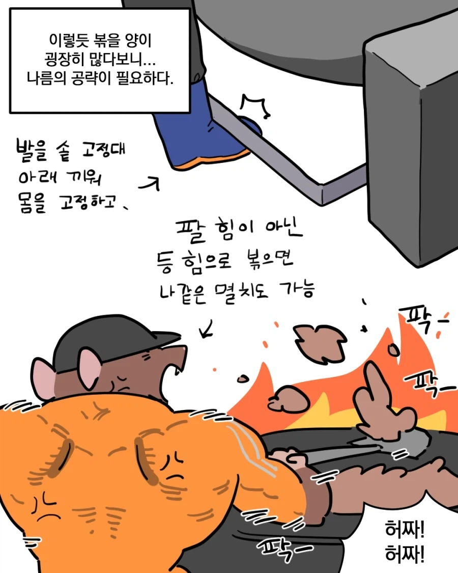 manga_76362244_bc19_008.webp