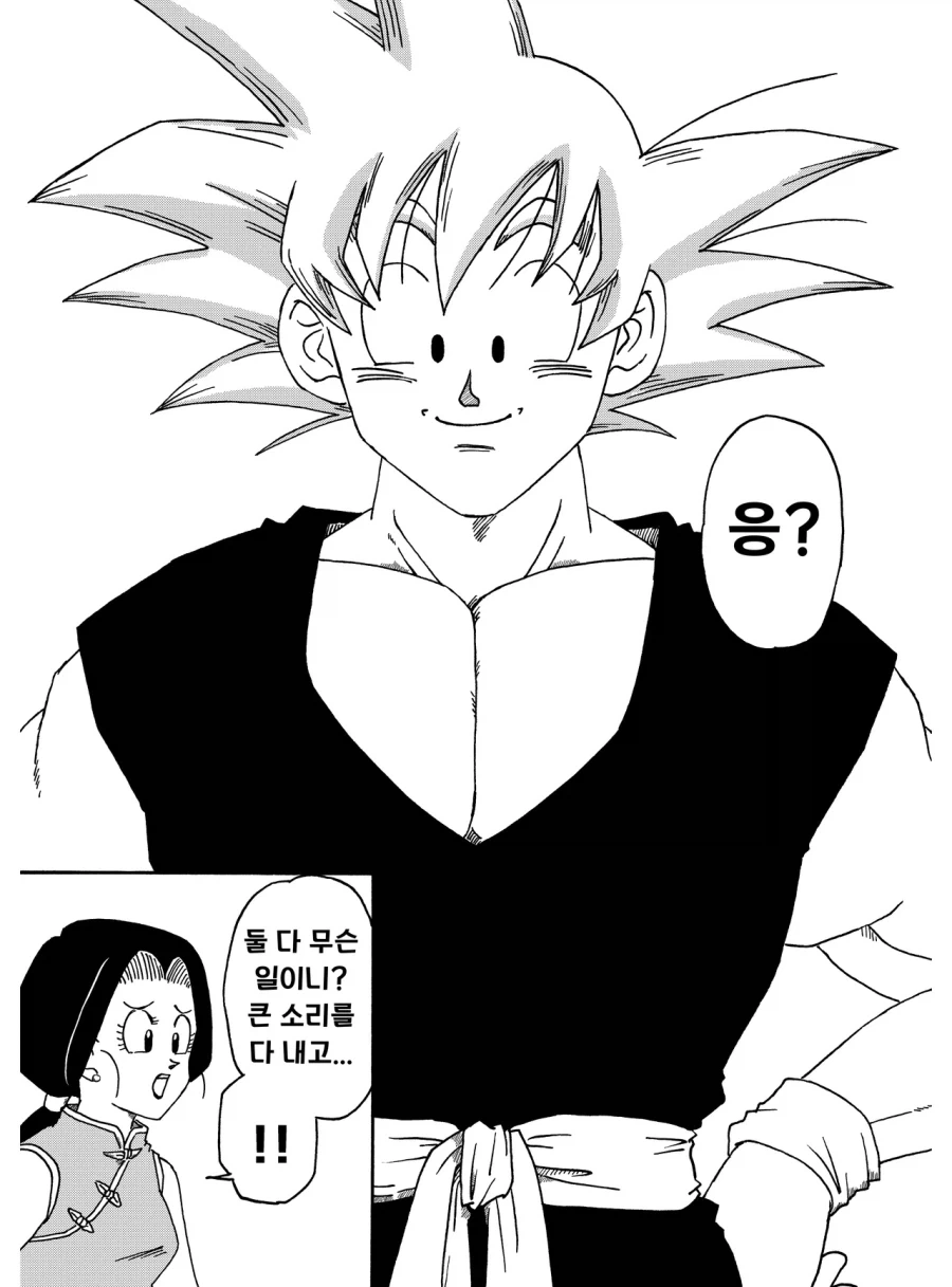 manga_76362477_650e_010.webp