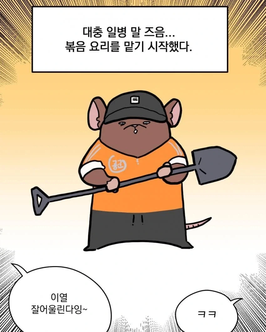 ㅇㄴㅅㅌ의 금기.manhwa 대표 이미지