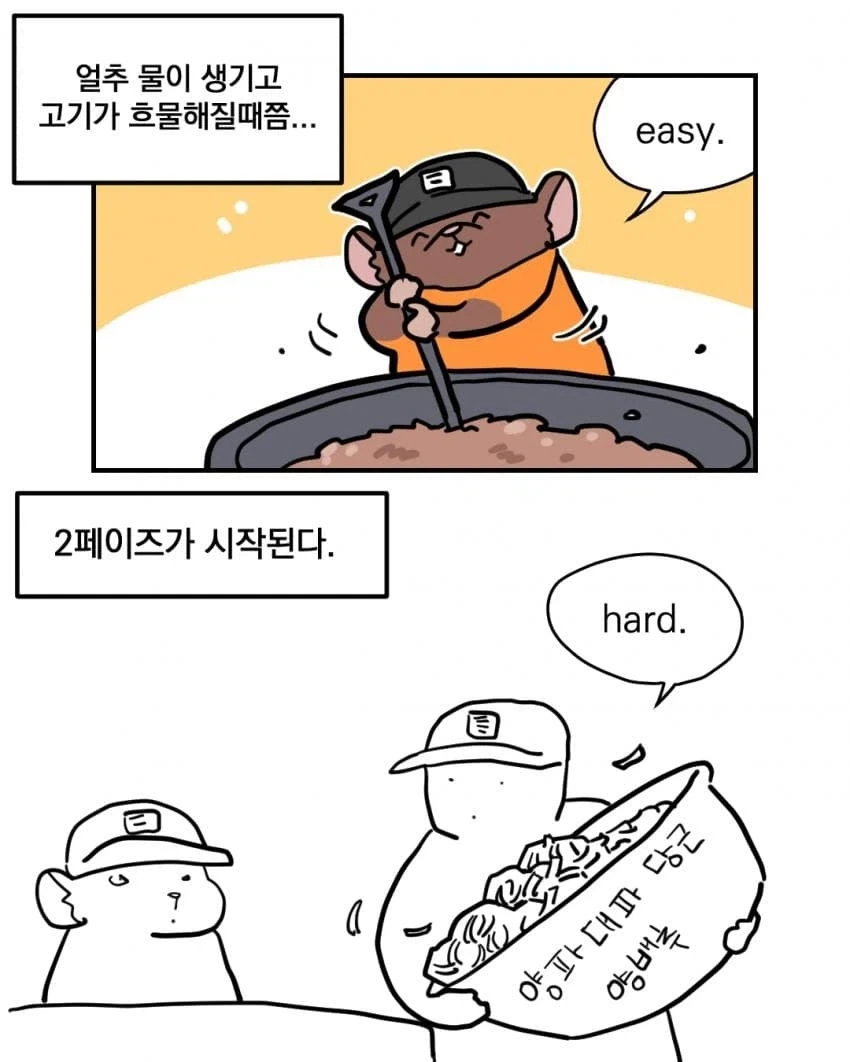 manga_76362688_6c58_007.webp