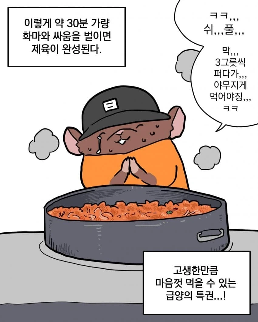 manga_76362688_6c58_009.webp