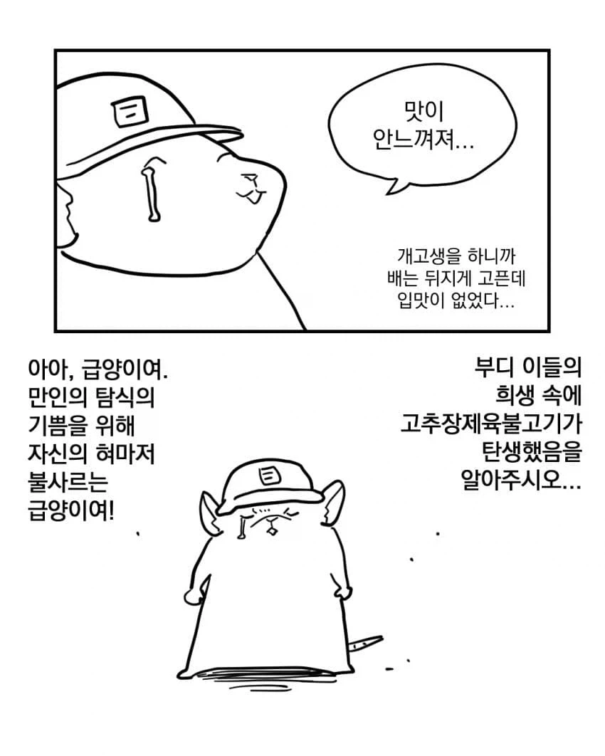 manga_76362688_6c58_011.webp