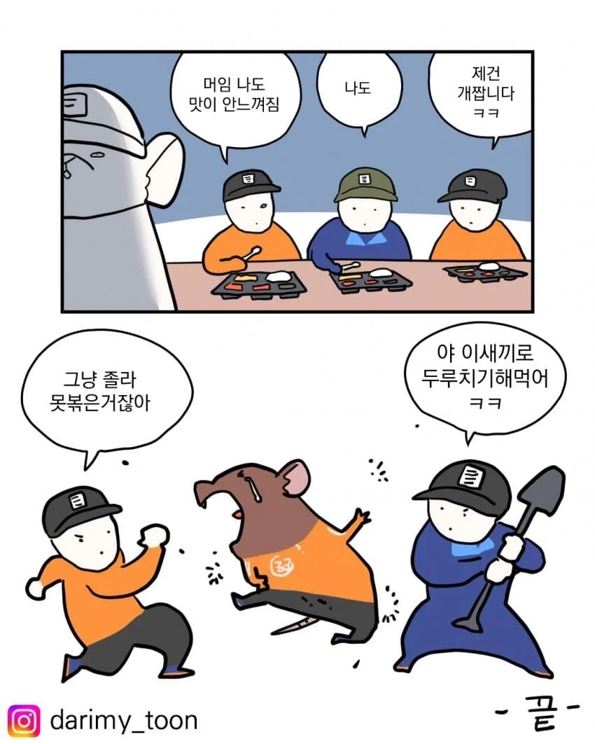 manga_76362688_6c58_012.webp