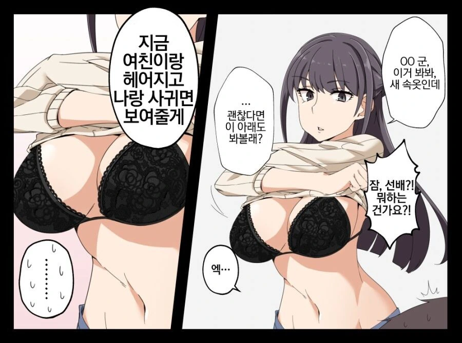manga_76362822_9c66_002.webp