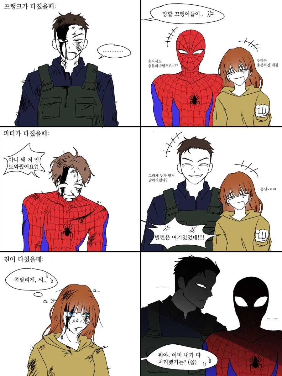 프리코네) 뭐든지 잘낚는 유우키.manga 이미지 4