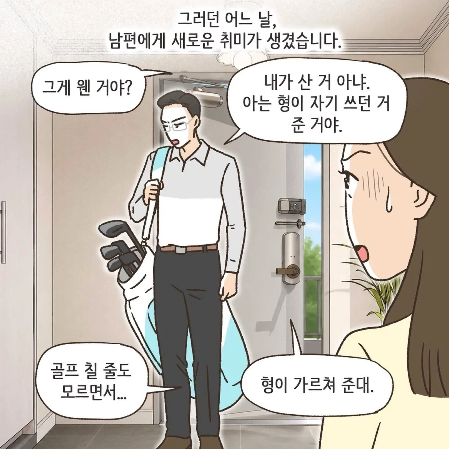 manga_76363082_8bcb_005.webp