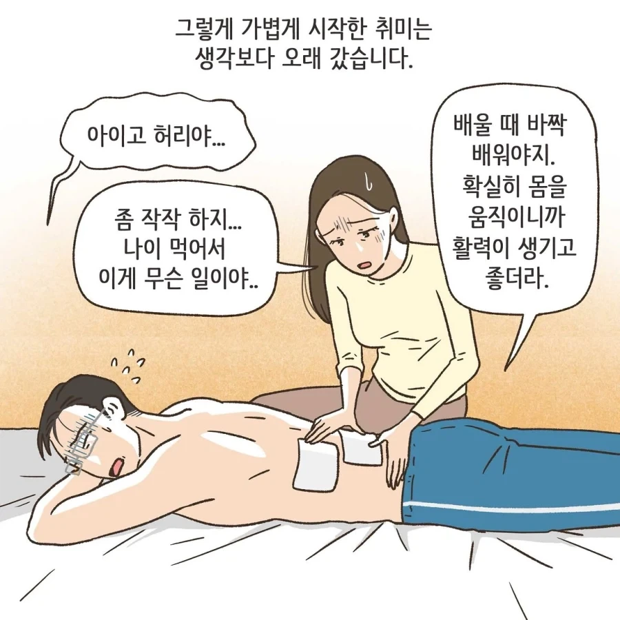 manga_76363082_8bcb_006.webp