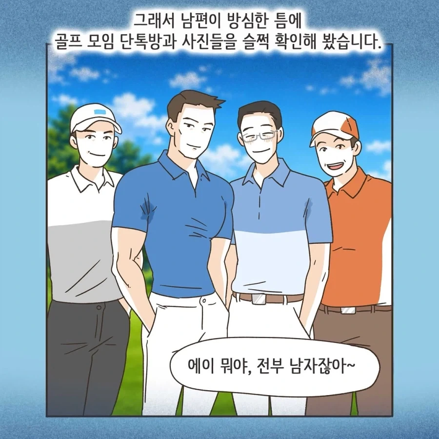 manga_76363082_8bcb_009.webp