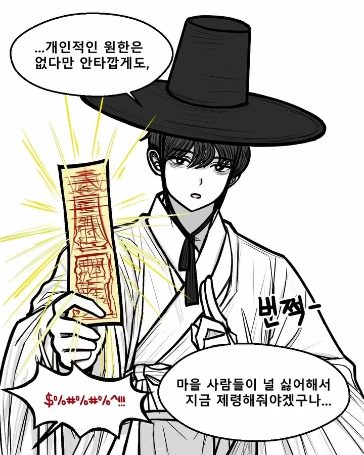 manga_76363326_5474_002.webp