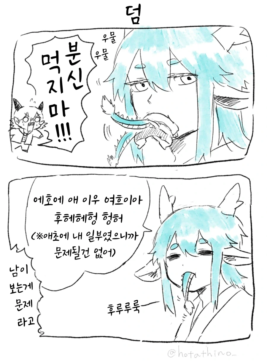 manga_76363381_0599_002.webp