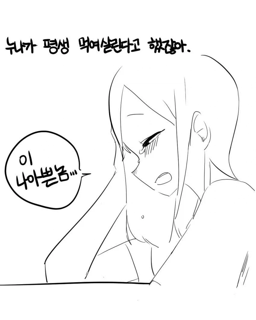manga_76363733_8e36_011.webp