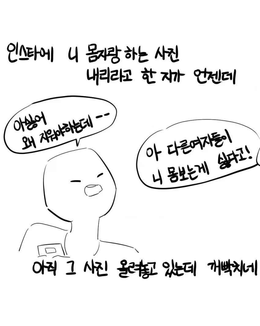 manga_76363733_8e36_021.webp