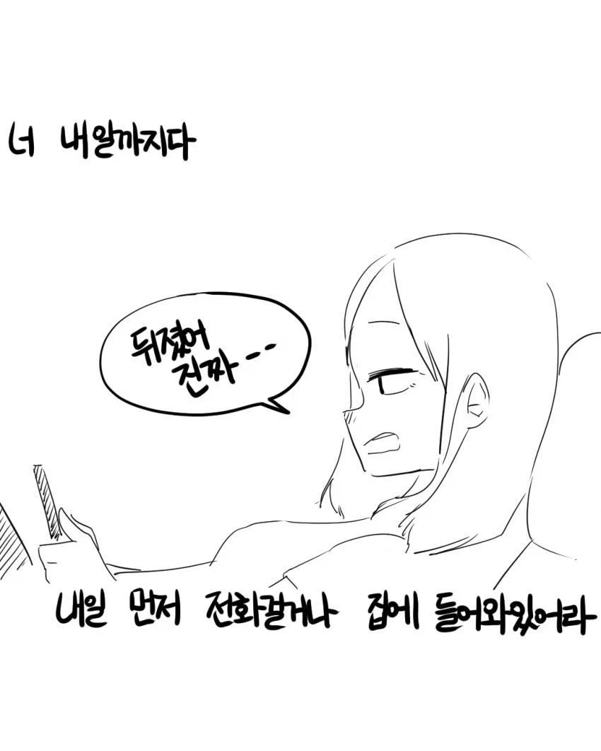 manga_76363733_8e36_022.webp