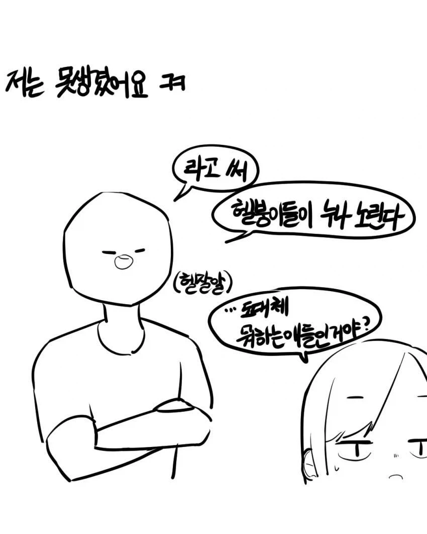 manga_76363733_8e36_043.webp