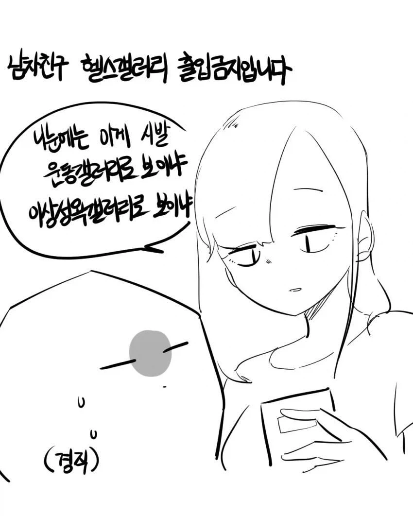 manga_76363733_8e36_046.webp