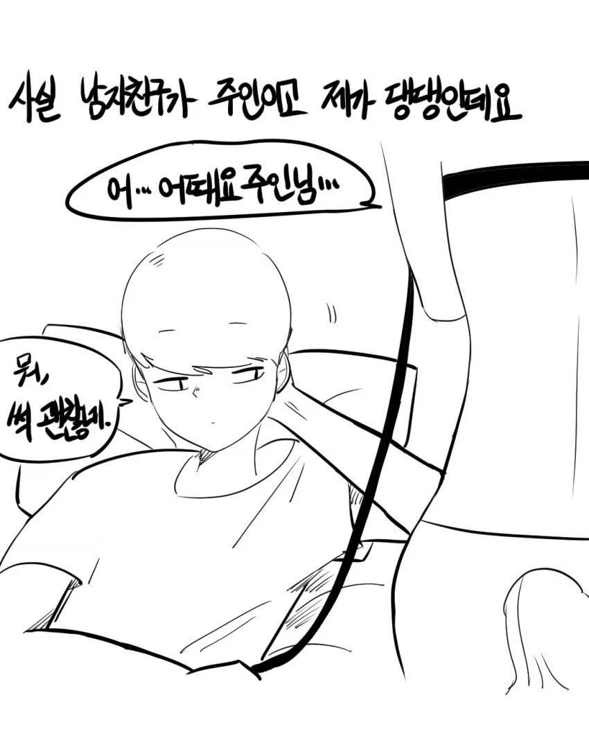manga_76363733_8e36_049.webp