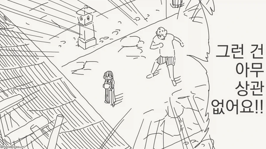 manga_76363922_a6e8_002.webp
