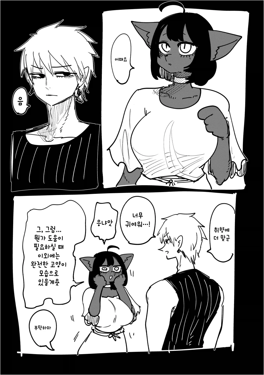manga_76364104_38f6_004.webp
