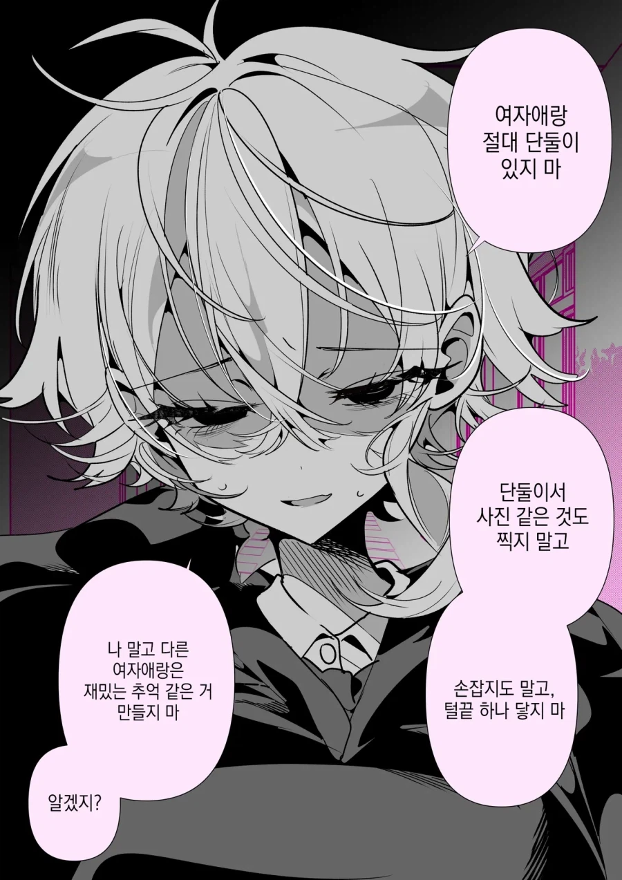 manga_76364201_afaa_002.webp