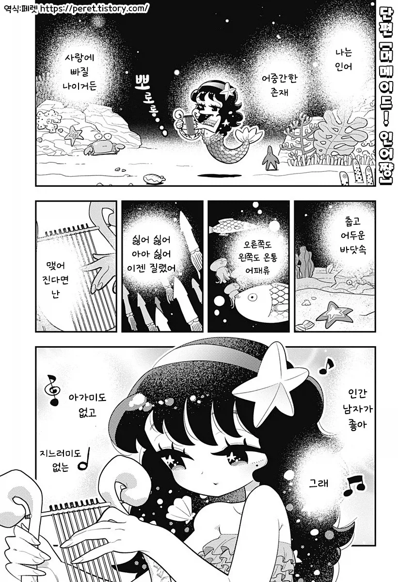 어느 엘프의 과거 manga 대표 이미지