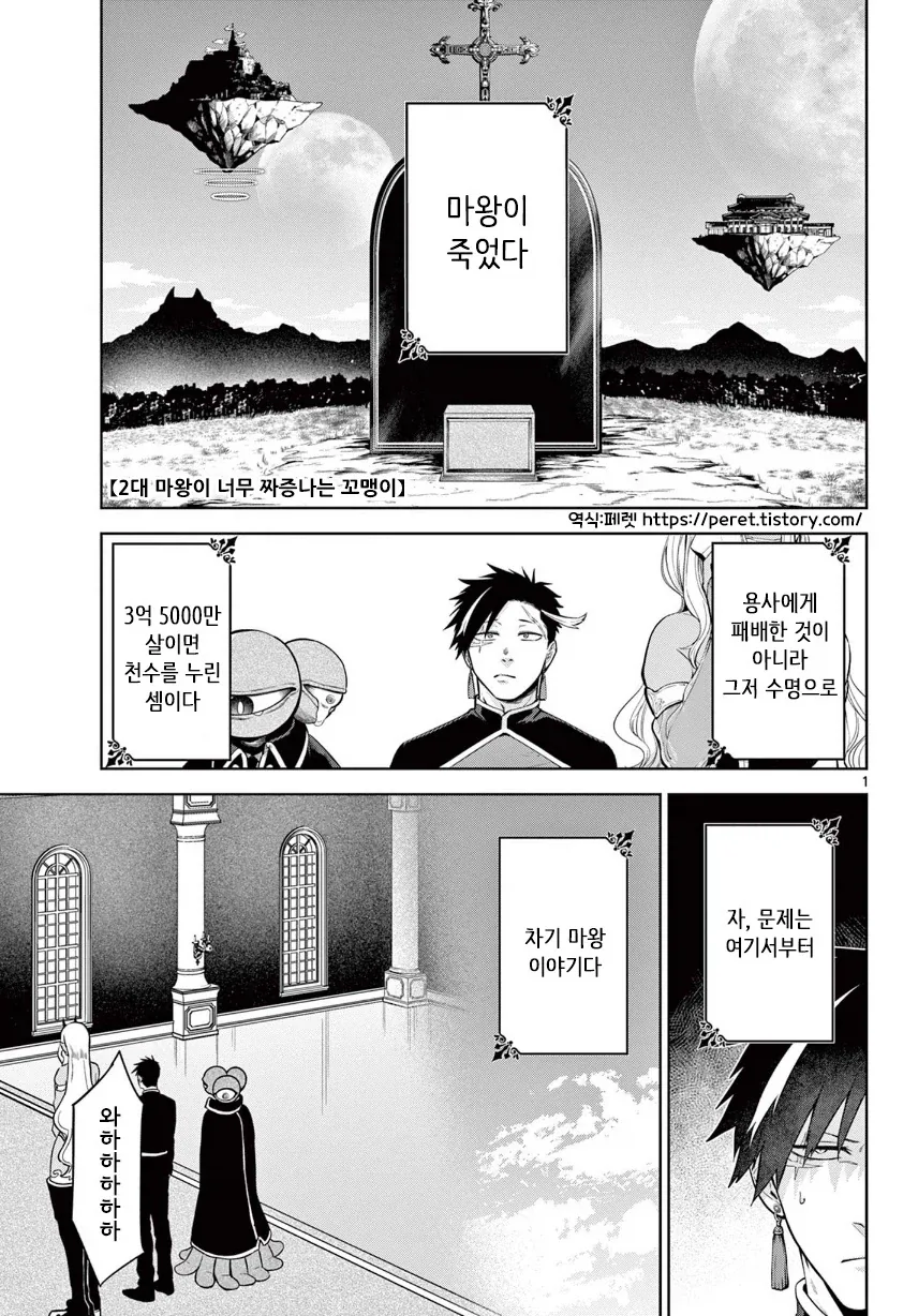 바닥딸 시켜주는 여자아이.manhwa 이미지 2