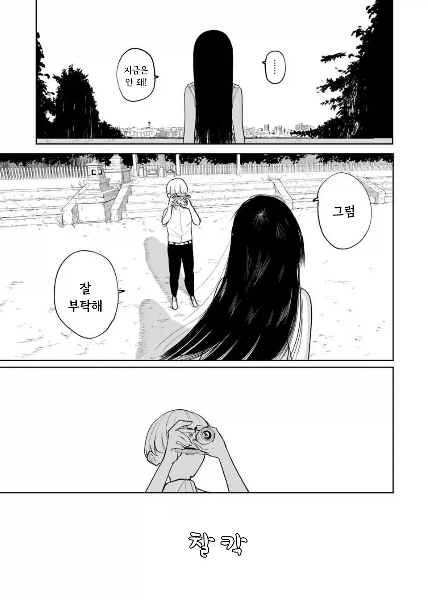 manga_76364540_0b82_017.webp