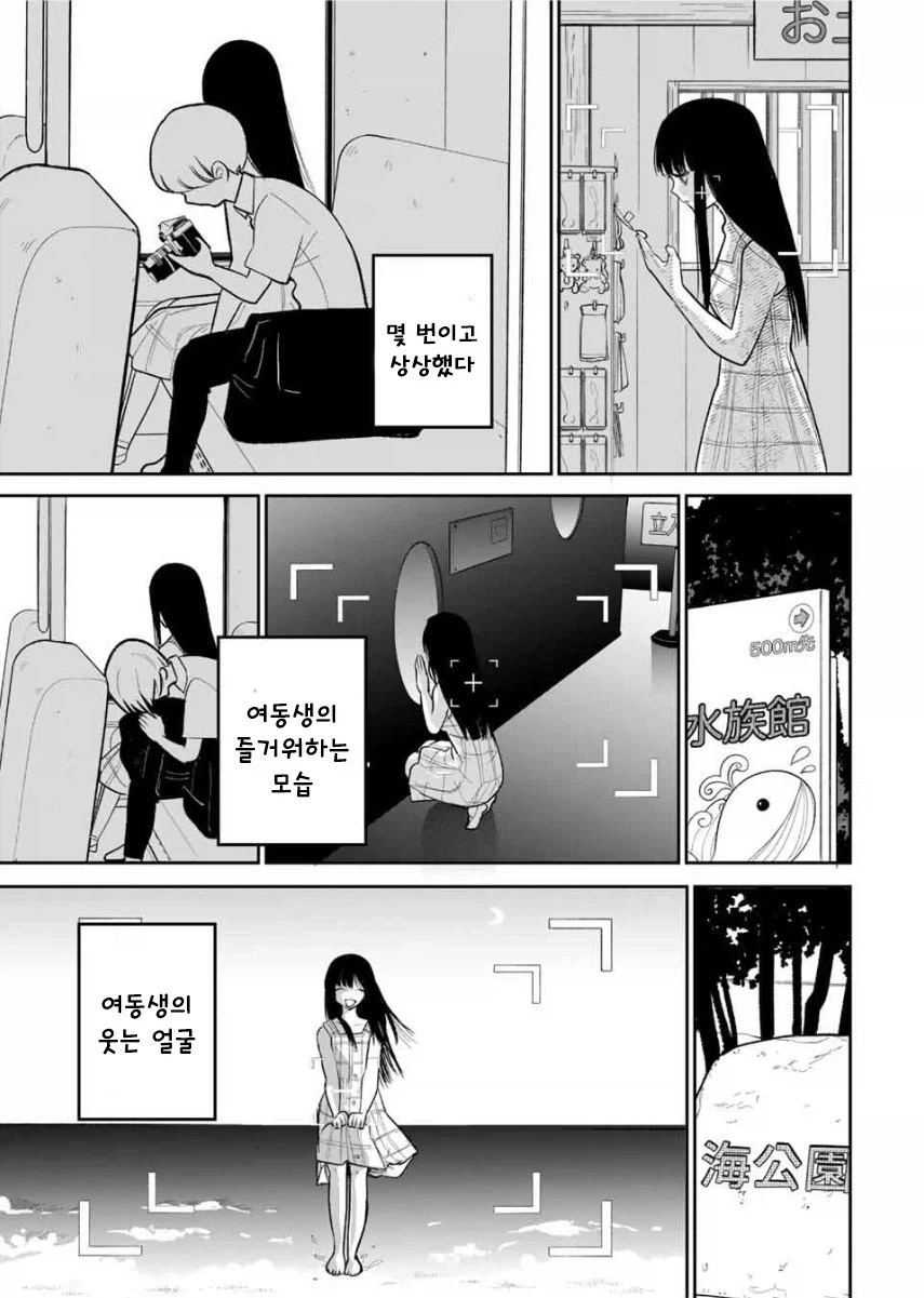 manga_76364540_0b82_025.webp