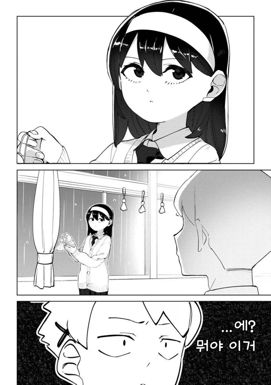 manga_76364612_a01e_004.webp