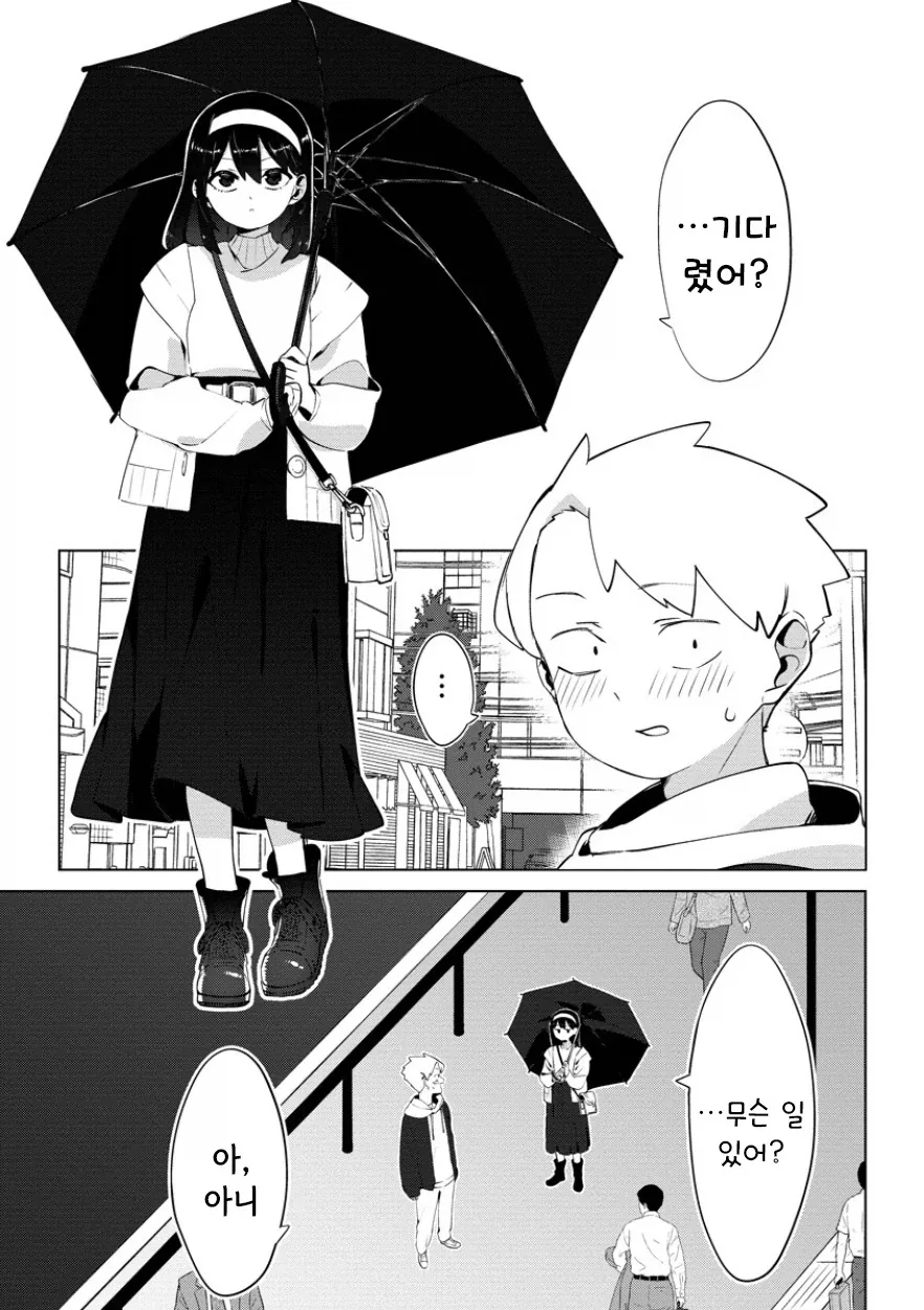 manga_76364612_a01e_015.webp