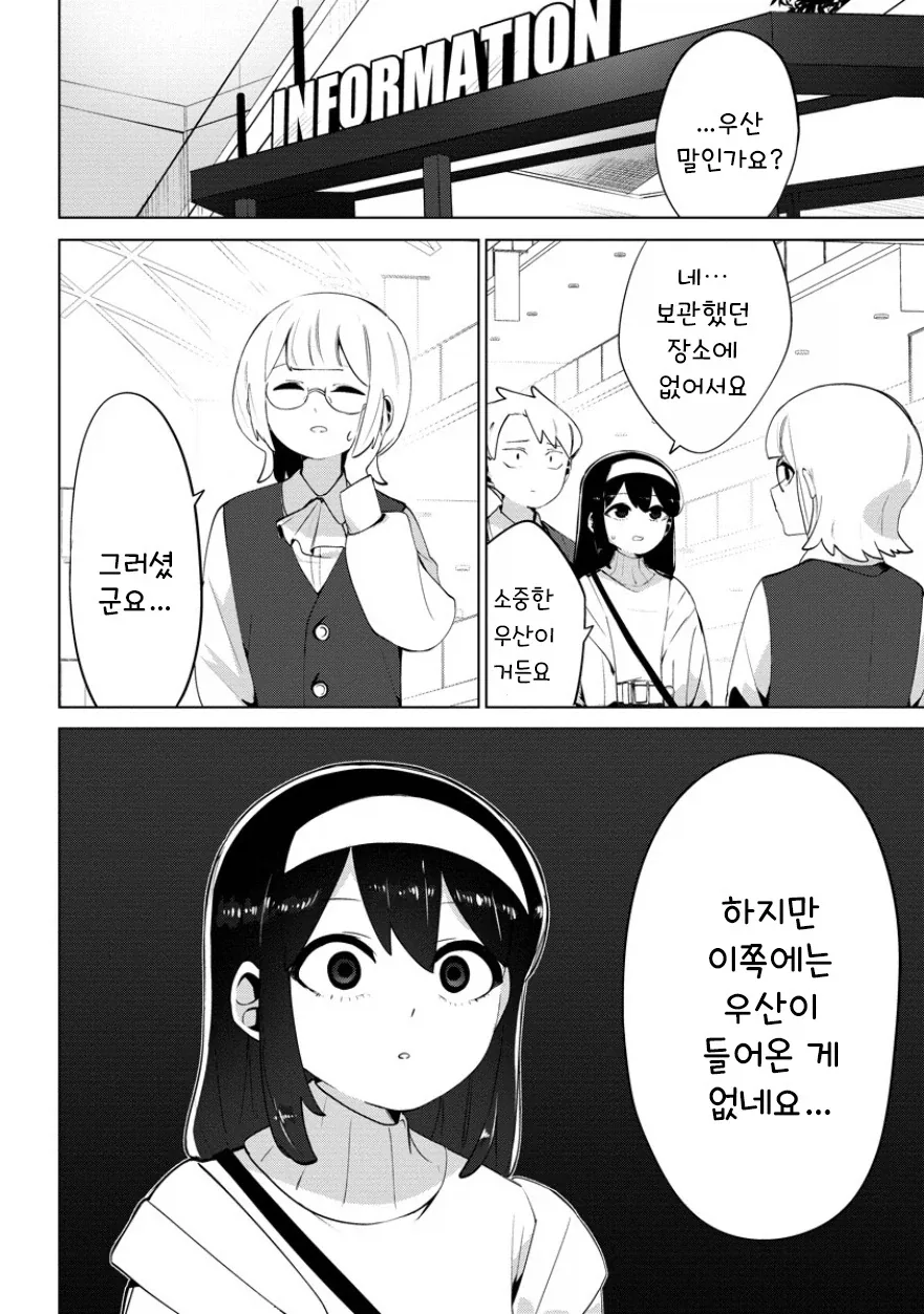 manga_76364612_a01e_024.webp