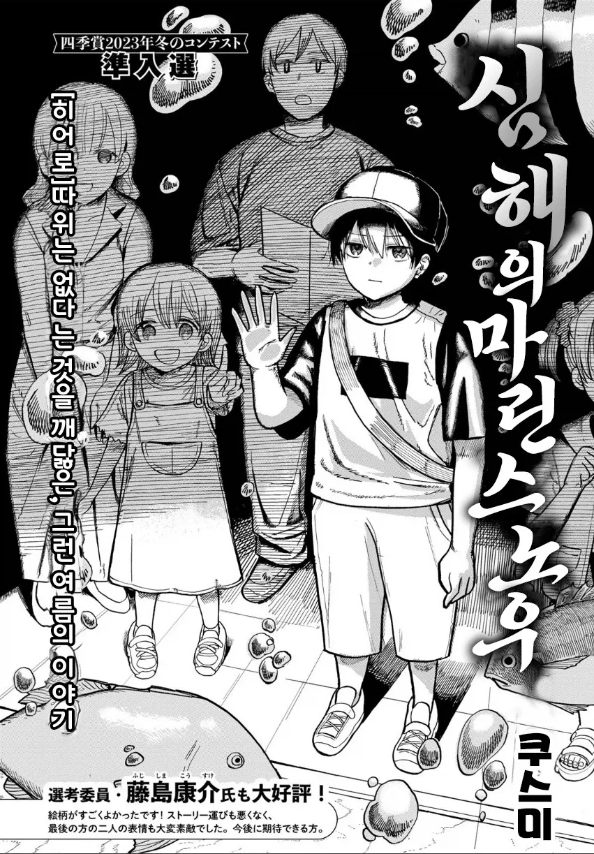 manga_76364779_b66b_002.webp