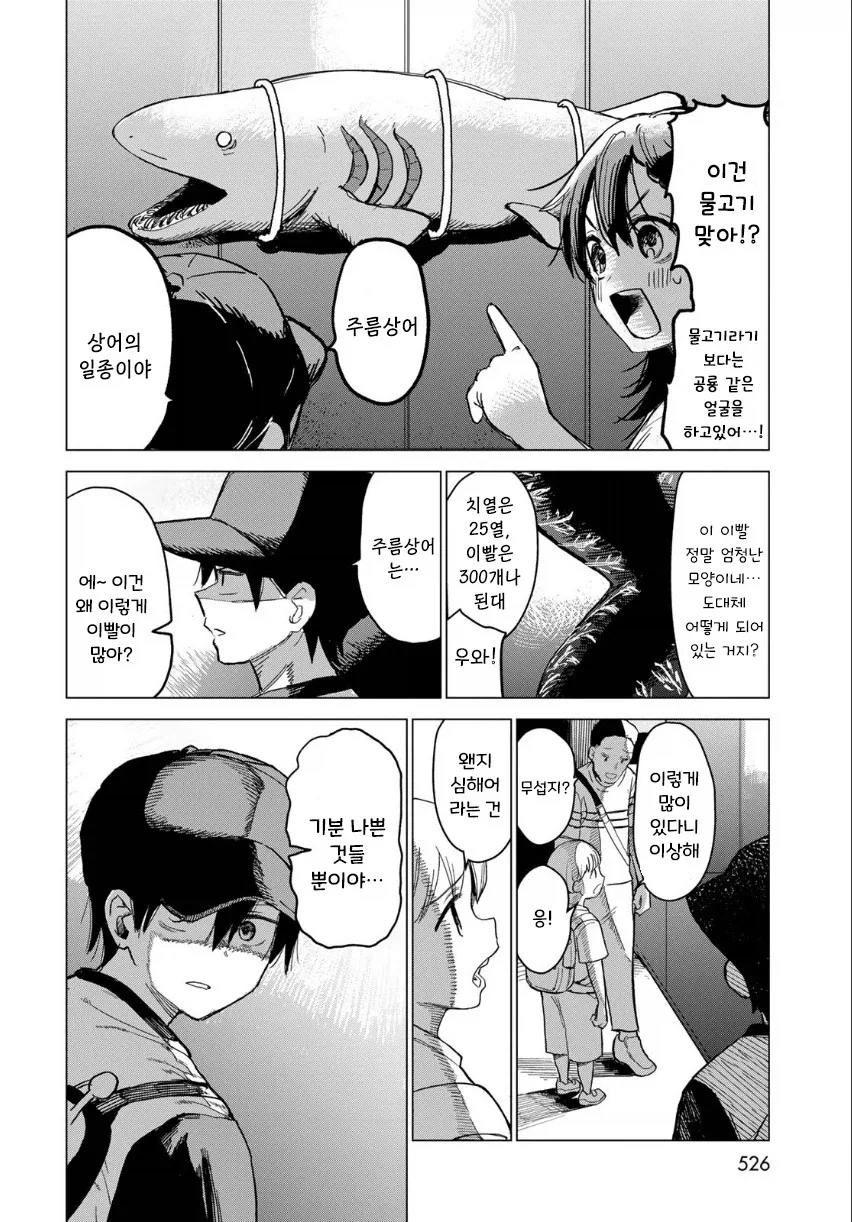 manga_76364779_b66b_026.webp