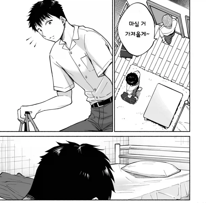 manga_76365143_cdf2_004.webp
