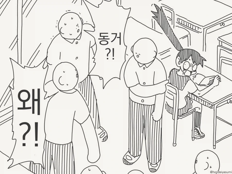 manga_76365537_3179_003.webp