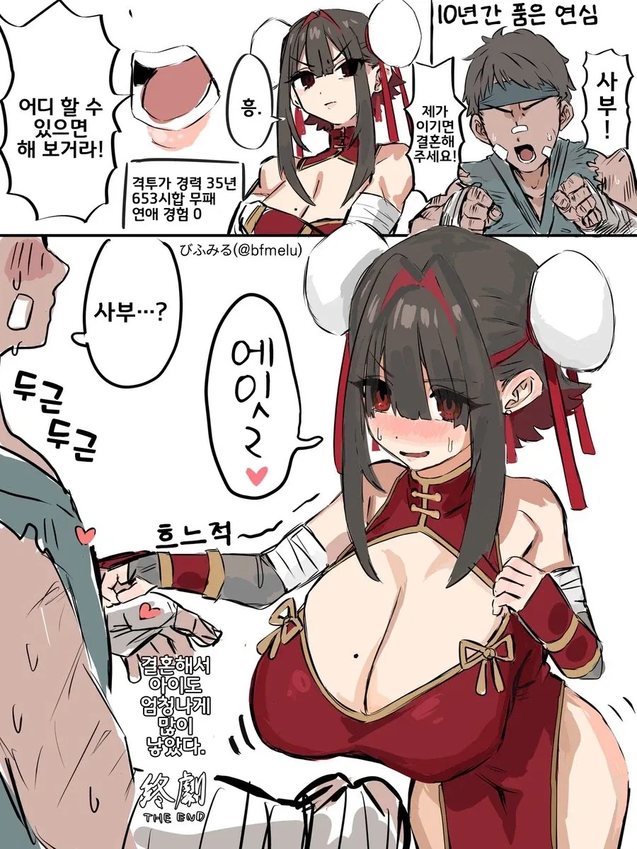 피규어 ㅍㅌ 볼래여 대표 이미지
