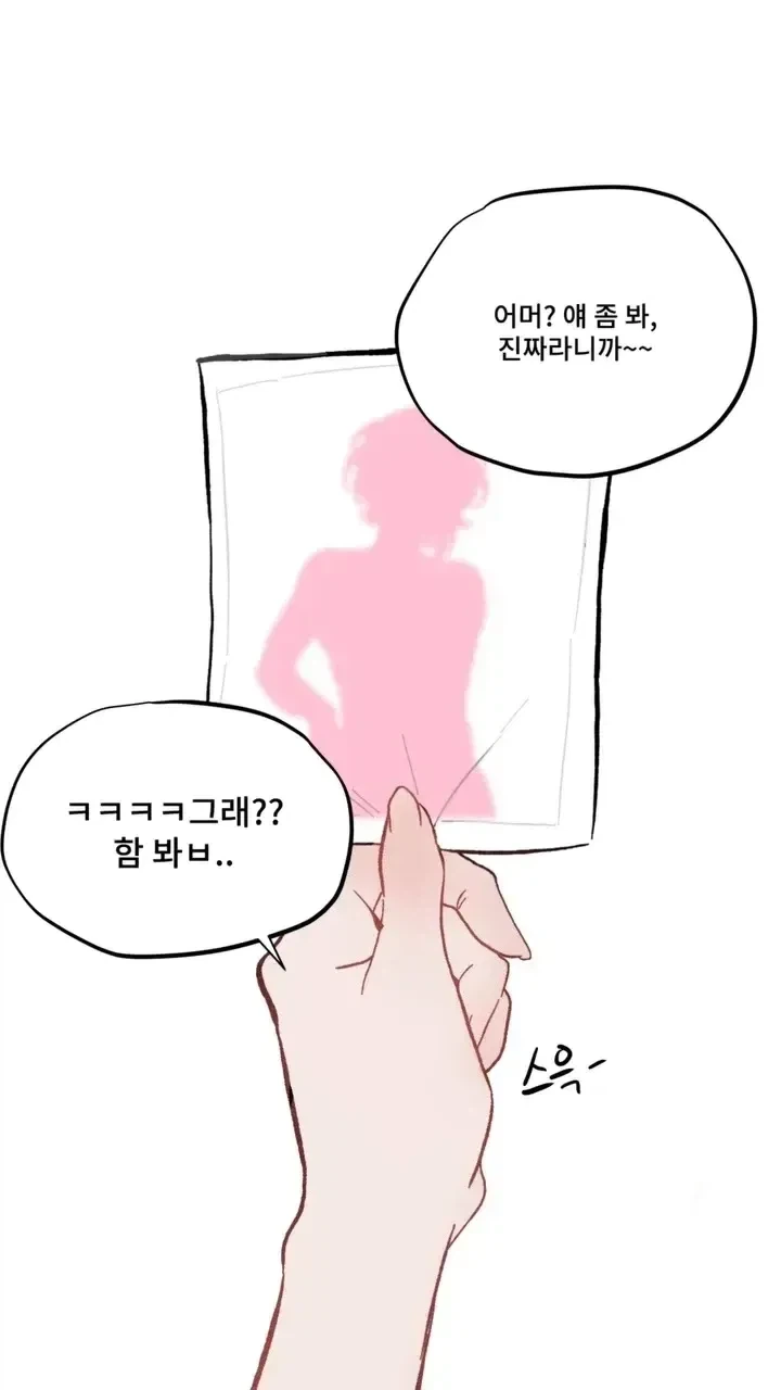 manga_76365964_14e1_004.webp