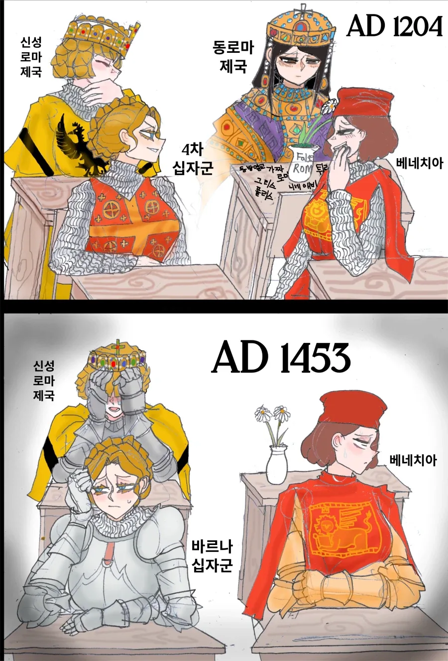 @) 텐가인척 하는 아마나.manga 이미지 2