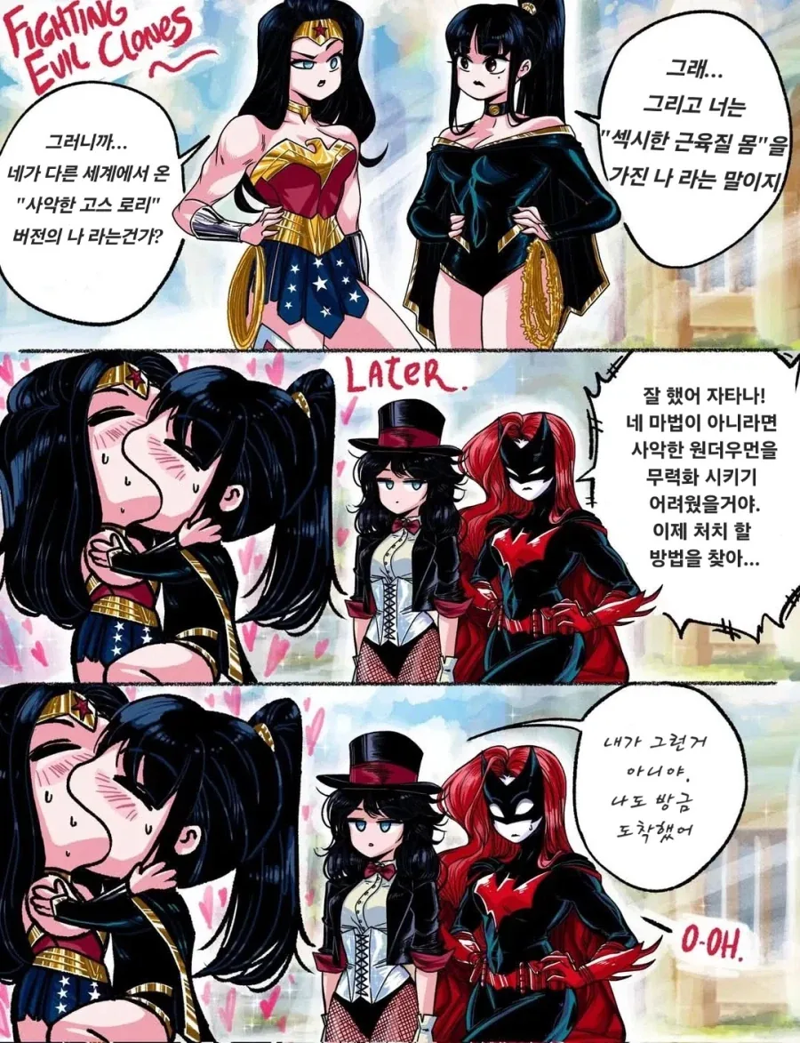 라오) 참치캔을 빼앗아 가는 양아치들.manwha. 이미지 2
