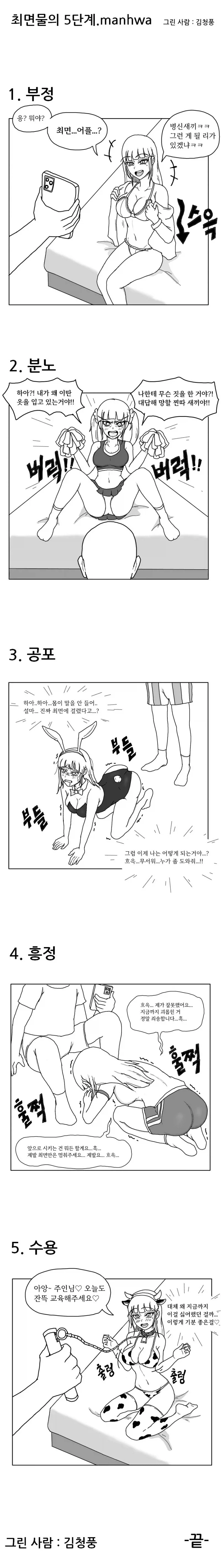 왕ㄱㅅ따위나 좋아하는 한심한놈들 와봐라 ㅋㅋ 대표 이미지