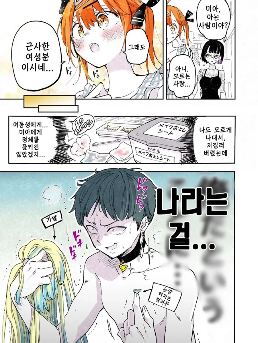 manga_76367281_4940_004.webp