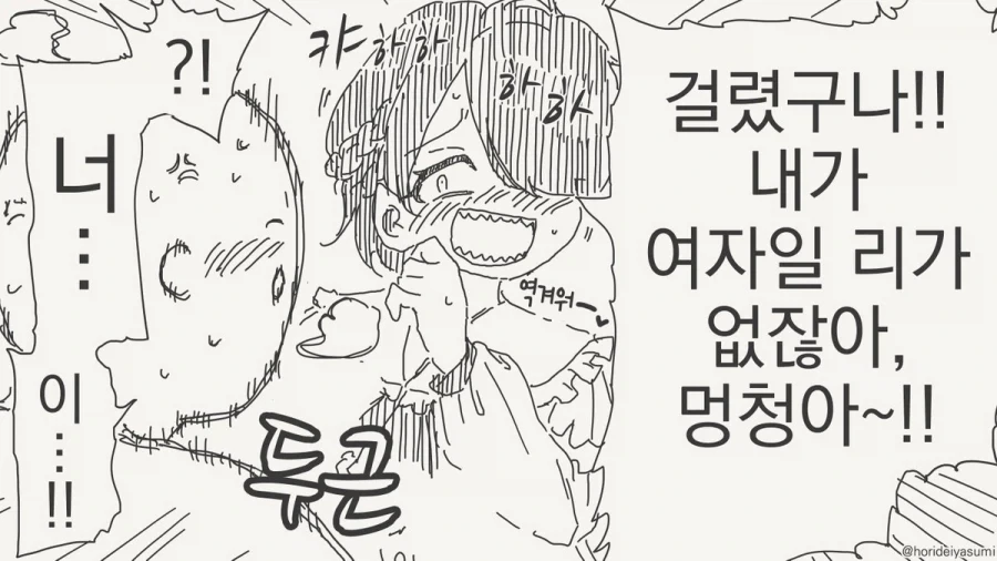 manga_76367660_b46c_004.webp