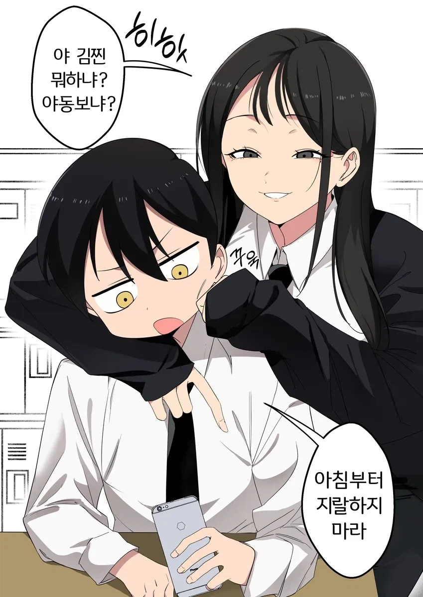 중국이 망하면 안된다고 주장하는 일본.manwha 대표 이미지