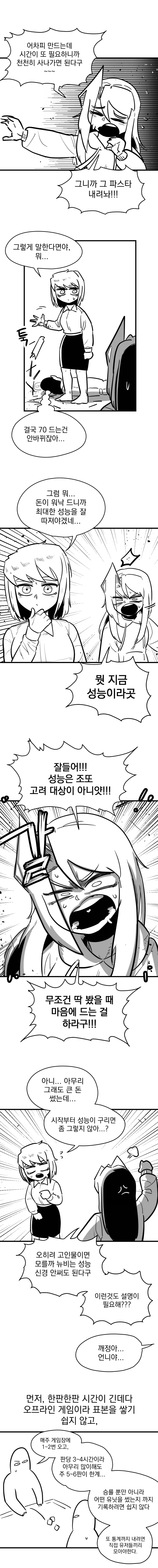 성별을 바꿀수 있는 능력.manhwa 대표 이미지