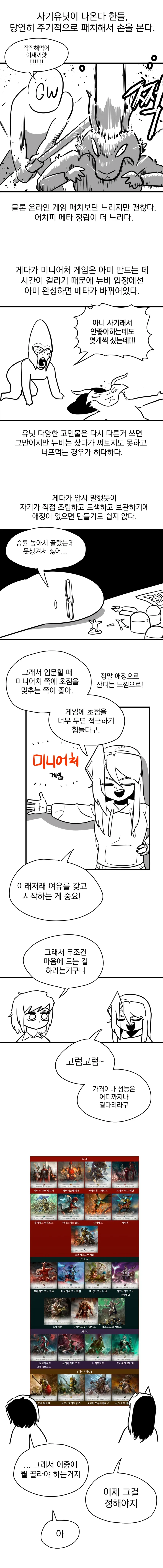 manga_76368555_a681_002.webp