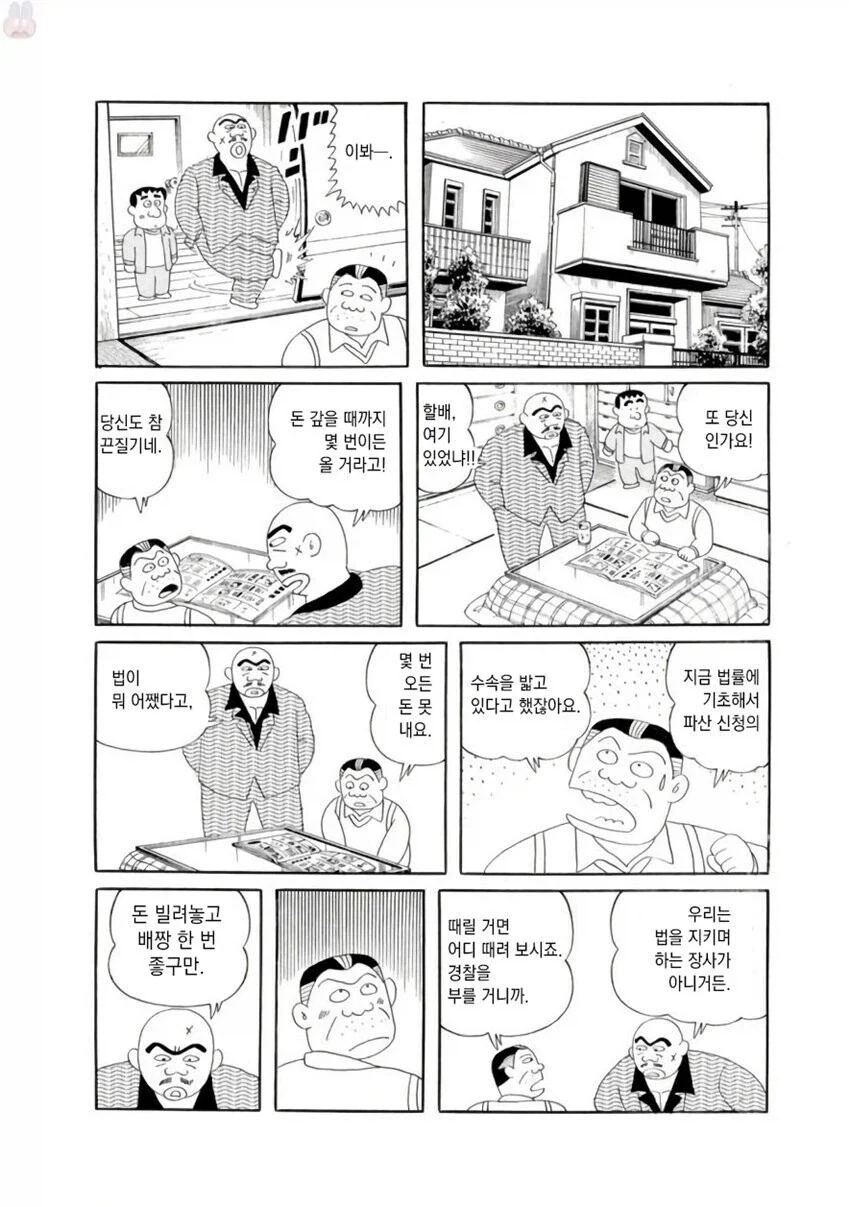 @) 러브라이카에서 ♥스 아닌쪽이 핥아주는 manga 대표 이미지