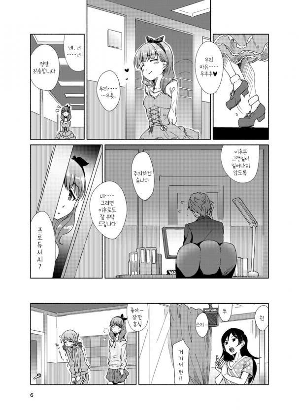 manga_770838_004.webp