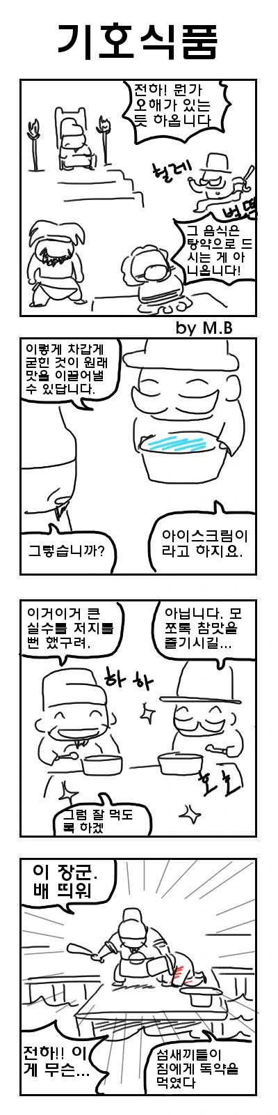 manga_777494_003.webp
