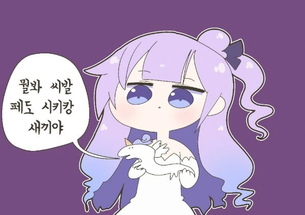 용기내어 도전하는.manga 대표 이미지