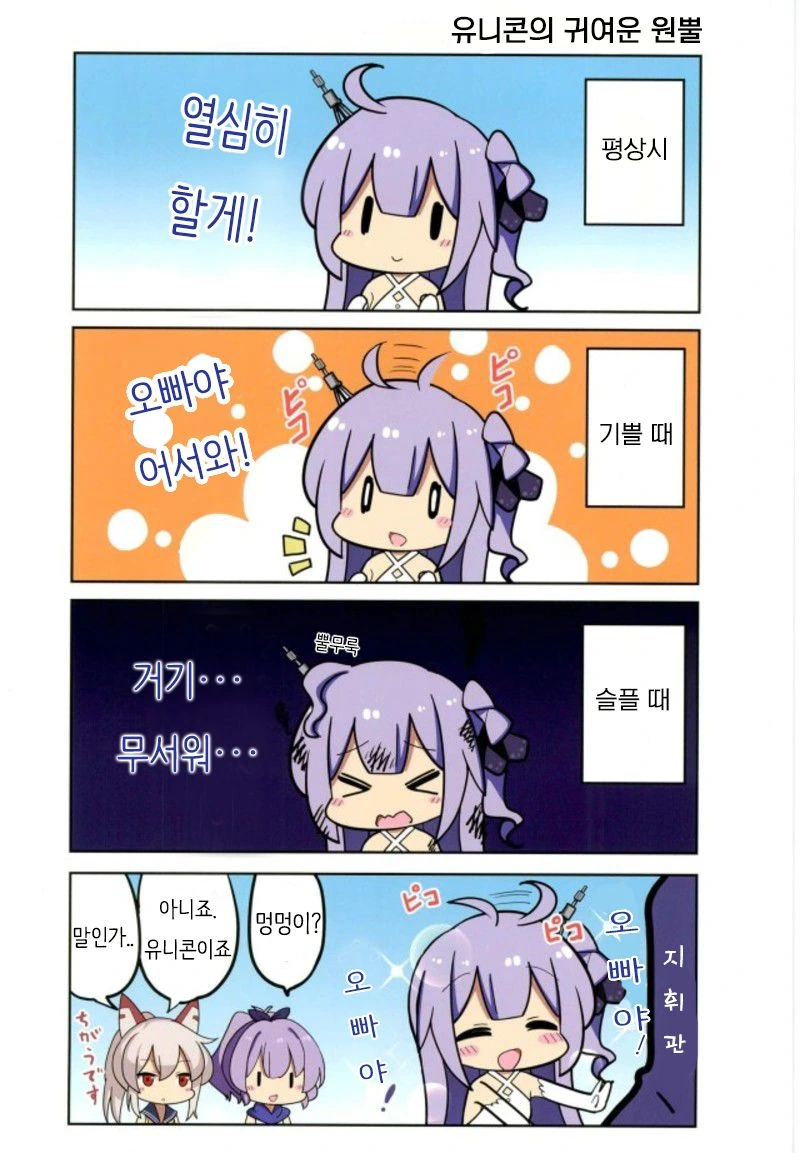 manga_785999_002.webp